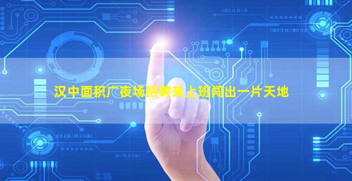 昌都酒吧招聘